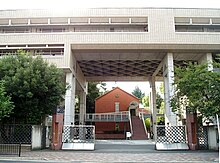 Otani-Univ-01.jpg