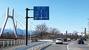 国道254号終点平瀬口交差点（長野県松本市、2021年3月）