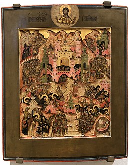 Икона «Избиение святых отцов в Синае и Раифе», 1-я четверть XVII века