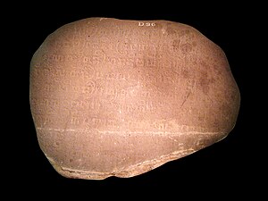 Sanghyang Tapak inscription.jpg