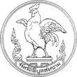 Seal Phibunsongkhram Province.png