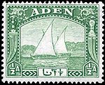 1937 stamp of Aden: Half-anna dhow