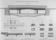 Проект перестройки моста. 1905—1906 гг.