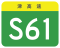 2023年3月19日 (日) 06:13版本的缩略图