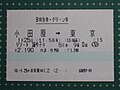 2012年11月23日 (金) 14:54時点における版のサムネイル