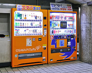 Beverage vending machines for PiTaPa in Ten-Ro...