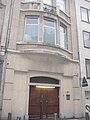 Voorgevel Chortkov-synagoge, Van Leriusstraat 37 te Antwerpen