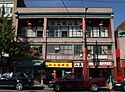 Здания Общества Юэ Шаня, Ванкувер, Британская Колумбия 01.jpg