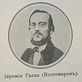 Мініатюра для версії від 20:49, 19 жовтня 2011