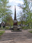 monument aux partisans de la guerre civile, classé[12].