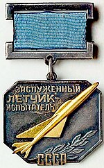 Miniatura para Piloto de Pruebas Honorífico de la URSS