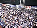 2006年8月25日 (金) 14:43時点における版のサムネイル