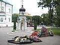 Lambun Pervomayskiy, Voronezh