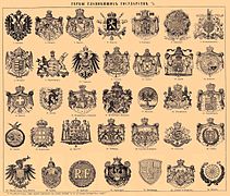List of coats of arms