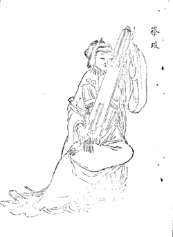 Ilustraĵo de Cai Wenji de Qing dinastia kolekto de poemoj de virinaj poetoj, 1772