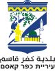 Kafr Qasim – Stemma