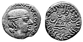 Монета с изображением Дамаджадасри I