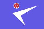 Ryōtsu (1955–2004)