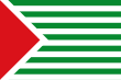 Vlag van San Antonio del Tequendama