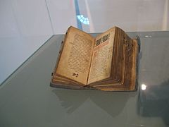 Євангеліє 1581 року – перша книга надрукована в Україні