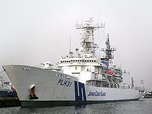 Shikishima (PLH 31), a patrol vessel of the Japan Coast Guard JapanCoastGuard Shikishima.jpg