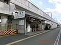 12/20 近鉄東花園駅