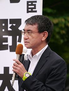 Kono taro 20160622.jpg