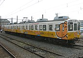 四電エナジーサービス広告電車