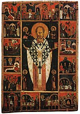 Սուրբ Նիկողայոս Զմյուռնացի, 14-րդ դար