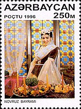 Azerbaijani stamp, 1996