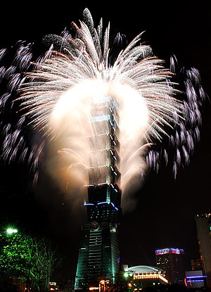 English: 2008 New Year firework at Taipei 101....
