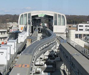 Tama-Monorail-Kamikitadai-Station1.jpg