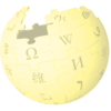 Wikipedia logo transparent yellow.png