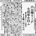 2021年10月20日 (水) 01:13時点における版のサムネイル