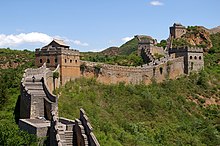 The Great Wall of China near Jinshanling. The Great Wall was a series of fortifications built across the historical northern borders of China. 20090529 Great Wall 8185.jpg