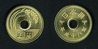五円黄铜货（有孔ゴシック体）