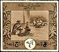 Baréin: sello fiscal de 1924 de 4a