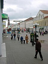 The pedestrian Bauman Street in Kazan, Russia. Bauman Street.jpg