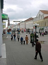 The pedestrian Bauman Street in Kazan.