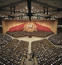 Exemple d'utilisation politique de la « Grande salle » lors de la 11e « journée du SED » en 1986.