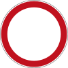 No entry for vehicular and pedestrians