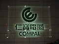 Logo photo of Compal Electronics, Inc.