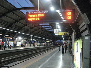 Delhi Metro station signal