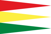 從1881年到1889年，衣索比亞在約翰尼斯四世期間使用了一面三角旗。