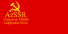 Флаг Нахичеванской АССР (1937-1940) .svg