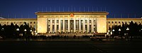 Great Hall of the People in 2007