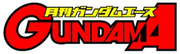 Gundam Ace magazine.png