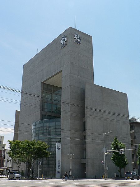 파일:Kiyo-Bank,Sakai branch.jpg