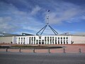 Parliament House, Canberra: The main entrance and the flag