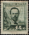 14 kopekoj, 1925